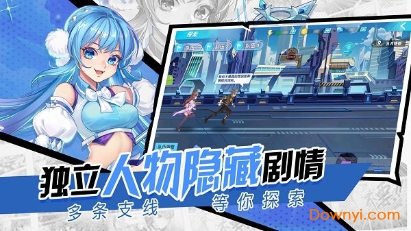 斗罗十年龙王传说无限钻石联邦币版 游戏截图